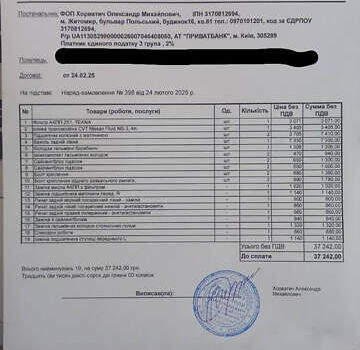 Білий Ніссан Теана, об'ємом двигуна 3.5 л та пробігом 272 тис. км за 8200 $, фото 18 на Automoto.ua