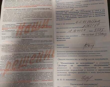 Черный Ниссан Теана, объемом двигателя 2.35 л и пробегом 159 тыс. км за 7500 $, фото 8 на Automoto.ua