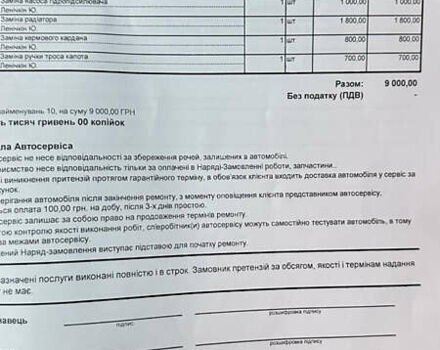 Черный Ниссан Теана, объемом двигателя 3.5 л и пробегом 315 тыс. км за 4500 $, фото 44 на Automoto.ua