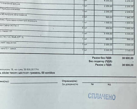 Черный Ниссан Теана, объемом двигателя 3.5 л и пробегом 315 тыс. км за 4500 $, фото 43 на Automoto.ua
