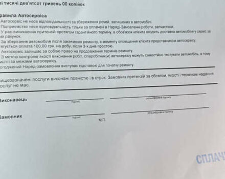 Черный Ниссан Теана, объемом двигателя 3.5 л и пробегом 315 тыс. км за 4500 $, фото 45 на Automoto.ua