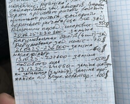 Черный Ниссан Теана, объемом двигателя 2.5 л и пробегом 241 тыс. км за 7000 $, фото 23 на Automoto.ua