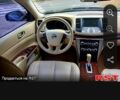Синий Ниссан Теана, объемом двигателя 2.5 л и пробегом 0 тыс. км за 9800 $, фото 1 на Automoto.ua