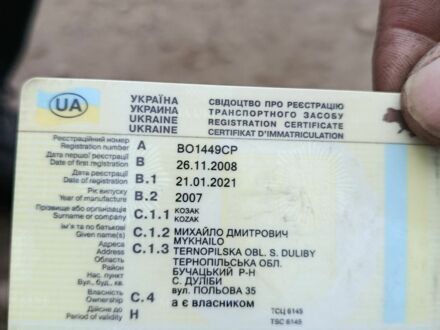 Белый Ниссан Террано, объемом двигателя 2.7 л и пробегом 250 тыс. км за 4200 $, фото 1 на Automoto.ua