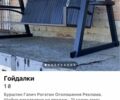 Черный Ниссан Террано, объемом двигателя 3 л и пробегом 230 тыс. км за 2350 $, фото 1 на Automoto.ua