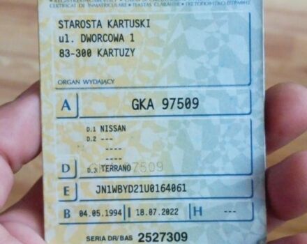 Зелений Ніссан Террано, об'ємом двигуна 3 л та пробігом 239 тис. км за 2000 $, фото 1 на Automoto.ua