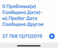 Ниссан Титан, объемом двигателя 5 л и пробегом 57 тыс. км за 30999 $, фото 31 на Automoto.ua