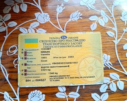 Ніссан Ванетте, об'ємом двигуна 2.3 л та пробігом 0 тис. км за 2250 $, фото 9 на Automoto.ua