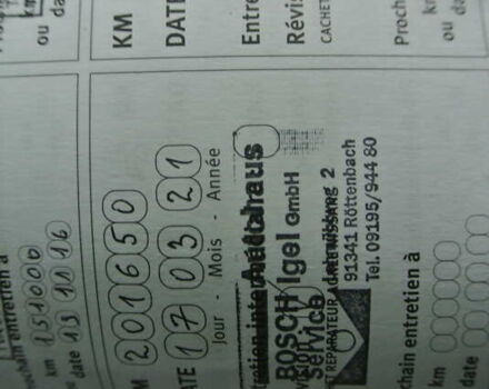 Білий Ніссан ІксТрейл, об'ємом двигуна 2 л та пробігом 230 тис. км за 13999 $, фото 95 на Automoto.ua