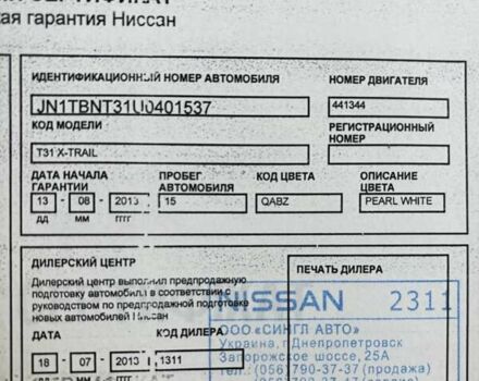 Білий Ніссан ІксТрейл, об'ємом двигуна 2 л та пробігом 81 тис. км за 14000 $, фото 20 на Automoto.ua