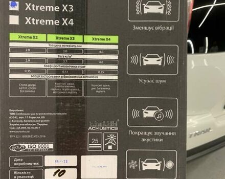 Білий Ніссан ІксТрейл, об'ємом двигуна 2 л та пробігом 81 тис. км за 14000 $, фото 14 на Automoto.ua