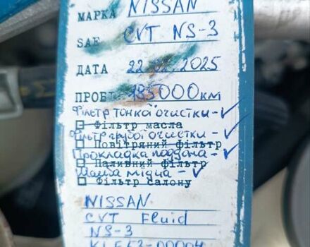 Белый Ниссан ИксТрейл, объемом двигателя 2 л и пробегом 197 тыс. км за 19950 $, фото 27 на Automoto.ua