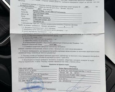 Белый Ниссан ИксТрейл, объемом двигателя 1.6 л и пробегом 80 тыс. км за 18700 $, фото 66 на Automoto.ua