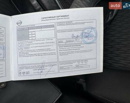 Белый Ниссан ИксТрейл, объемом двигателя 1.6 л и пробегом 80 тыс. км за 18700 $, фото 69 на Automoto.ua