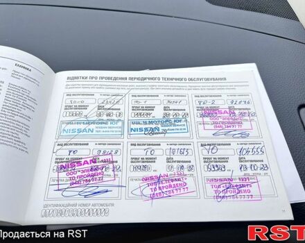 Білий Ніссан ІксТрейл, об'ємом двигуна 2.5 л та пробігом 64 тис. км за 23999 $, фото 9 на Automoto.ua