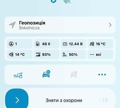 Белый Ниссан ИксТрейл, объемом двигателя 2.49 л и пробегом 77 тыс. км за 25400 $, фото 8 на Automoto.ua