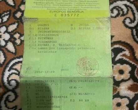 Черный Ниссан ИксТрейл, объемом двигателя 2.2 л и пробегом 308 тыс. км за 2800 $, фото 10 на Automoto.ua