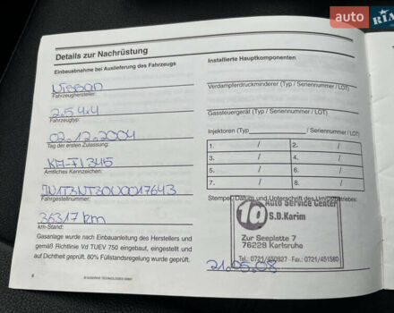 Чорний Ніссан ІксТрейл, об'ємом двигуна 2.5 л та пробігом 179 тис. км за 6800 $, фото 42 на Automoto.ua