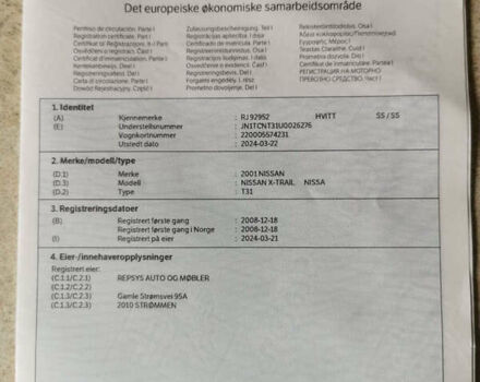 Чорний Ніссан ІксТрейл, об'ємом двигуна 2 л та пробігом 255 тис. км за 10499 $, фото 47 на Automoto.ua