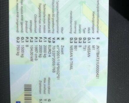 Чорний Ніссан ІксТрейл, об'ємом двигуна 2 л та пробігом 223 тис. км за 8999 $, фото 20 на Automoto.ua