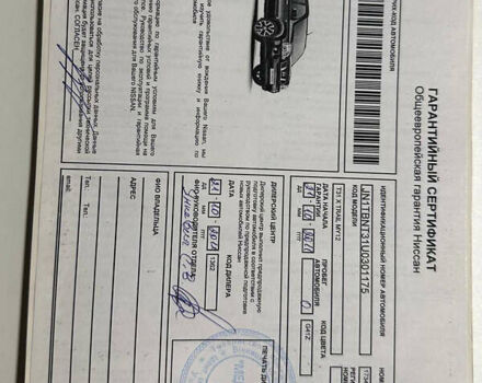 Черный Ниссан ИксТрейл, объемом двигателя 2 л и пробегом 183 тыс. км за 10500 $, фото 8 на Automoto.ua