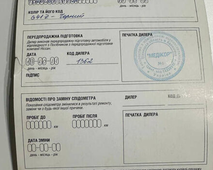 Черный Ниссан ИксТрейл, объемом двигателя 2 л и пробегом 183 тыс. км за 10500 $, фото 9 на Automoto.ua