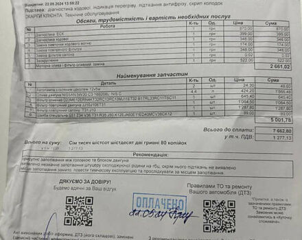 Черный Ниссан ИксТрейл, объемом двигателя 2 л и пробегом 183 тыс. км за 10500 $, фото 7 на Automoto.ua