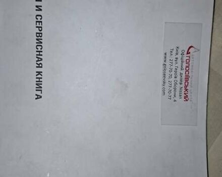 Черный Ниссан ИксТрейл, объемом двигателя 2 л и пробегом 213 тыс. км за 11950 $, фото 27 на Automoto.ua