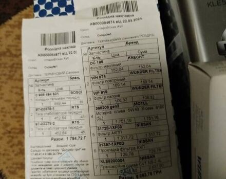 Черный Ниссан ИксТрейл, объемом двигателя 2 л и пробегом 206 тыс. км за 11600 $, фото 21 на Automoto.ua