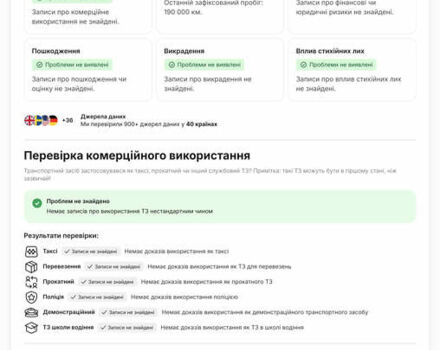 Черный Ниссан ИксТрейл, объемом двигателя 1.6 л и пробегом 215 тыс. км за 18200 $, фото 60 на Automoto.ua