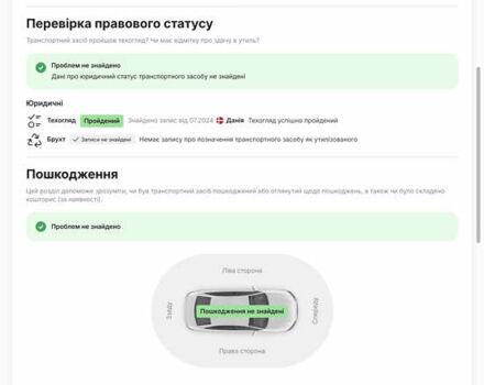 Черный Ниссан ИксТрейл, объемом двигателя 1.6 л и пробегом 215 тыс. км за 18200 $, фото 61 на Automoto.ua