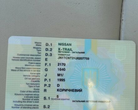 Коричневый Ниссан ИксТрейл, объемом двигателя 2 л и пробегом 277 тыс. км за 8799 $, фото 11 на Automoto.ua