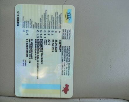 Коричневый Ниссан ИксТрейл, объемом двигателя 2 л и пробегом 277 тыс. км за 8799 $, фото 10 на Automoto.ua