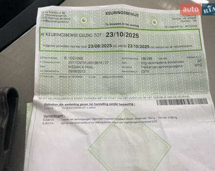 Коричневый Ниссан ИксТрейл, объемом двигателя 2 л и пробегом 198 тыс. км за 13950 $, фото 56 на Automoto.ua