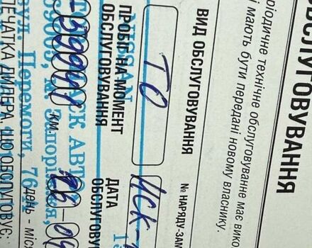 Коричневый Ниссан ИксТрейл, объемом двигателя 2 л и пробегом 72 тыс. км за 14300 $, фото 19 на Automoto.ua