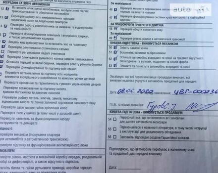 Коричневий Ніссан ІксТрейл, об'ємом двигуна 2 л та пробігом 31 тис. км за 21900 $, фото 19 на Automoto.ua