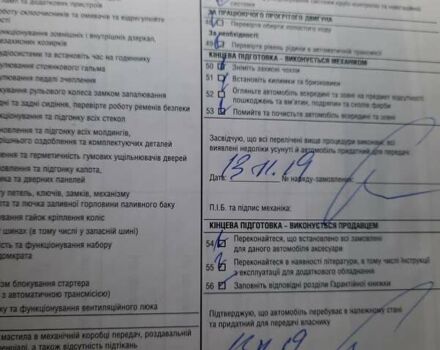 Коричневый Ниссан ИксТрейл, объемом двигателя 2 л и пробегом 75 тыс. км за 20800 $, фото 37 на Automoto.ua