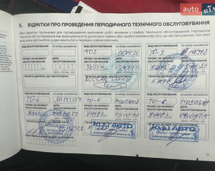 Коричневый Ниссан ИксТрейл, объемом двигателя 2 л и пробегом 91 тыс. км за 21660 $, фото 6 на Automoto.ua