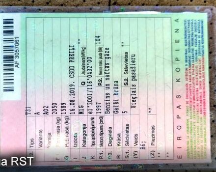 Ниссан ИксТрейл, объемом двигателя 2 л и пробегом 263 тыс. км за 3500 $, фото 5 на Automoto.ua