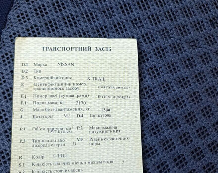 Ниссан ИксТрейл, объемом двигателя 2 л и пробегом 280 тыс. км за 4700 $, фото 12 на Automoto.ua