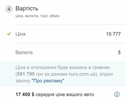 Ніссан ІксТрейл, об'ємом двигуна 1.6 л та пробігом 127 тис. км за 15777 $, фото 23 на Automoto.ua