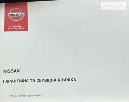 Ниссан ИксТрейл, объемом двигателя 2 л и пробегом 37 тыс. км за 20900 $, фото 1 на Automoto.ua