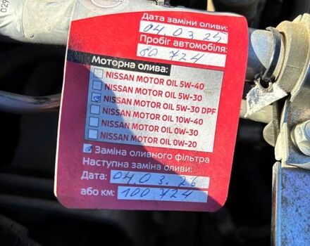Ниссан ИксТрейл, объемом двигателя 1.6 л и пробегом 88 тыс. км за 23800 $, фото 7 на Automoto.ua