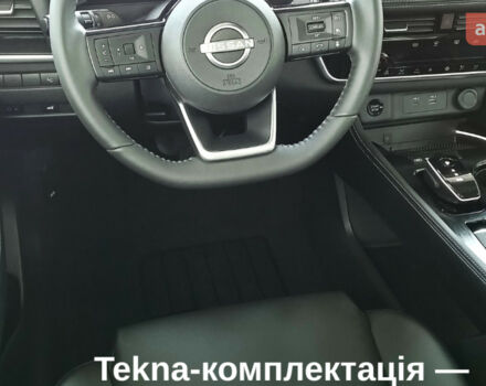 купити нове авто Ніссан ІксТрейл 2025 року від офіційного дилера НАСК АВТО Ніссан фото