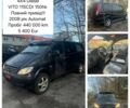 Серый Ниссан ИксТрейл, объемом двигателя 0 л и пробегом 300 тыс. км за 4074 $, фото 1 на Automoto.ua