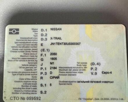 Сірий Ніссан ІксТрейл, об'ємом двигуна 2.2 л та пробігом 360 тис. км за 6500 $, фото 4 на Automoto.ua