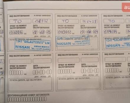 Серый Ниссан ИксТрейл, объемом двигателя 2 л и пробегом 158 тыс. км за 10500 $, фото 13 на Automoto.ua