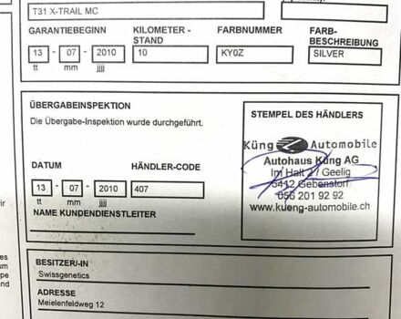 Ниссан ИксТрейл 2010 в Дубно на Automoto.ua Серый Ниссан ИксТрейл, объемом двигателя 2 л и пробегом 231 тыс. км за 12200 $, фото 27 на Automoto.ua