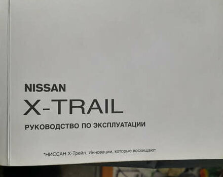 Сірий Ніссан ІксТрейл, об'ємом двигуна 2 л та пробігом 79 тис. км за 14500 $, фото 22 на Automoto.ua