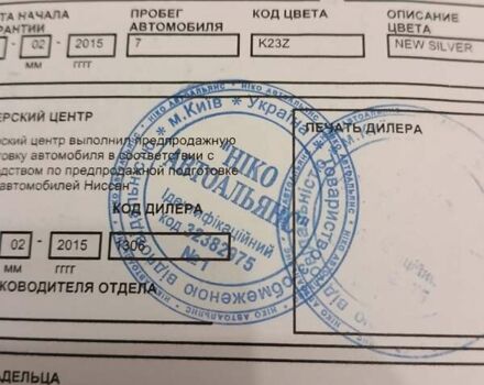 Серый Ниссан ИксТрейл, объемом двигателя 2 л и пробегом 205 тыс. км за 14000 $, фото 22 на Automoto.ua
